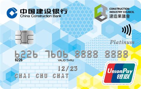 ccb credit card hotline|中國建設銀行(亞洲).